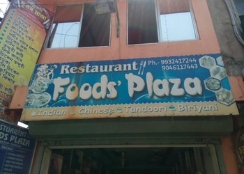Foods-Plaza-Food-Fast-food-restaurants-Tamluk-West-Bengal