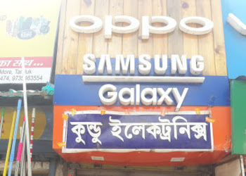 Kundu-Electronics-Shopping-Mobile-stores-Tamluk-West-Bengal