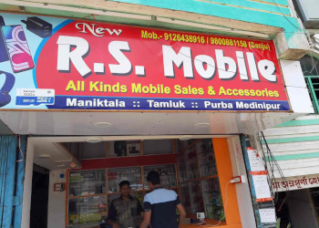 RS-Mobile-Shopping-Mobile-stores-Tamluk-West-Bengal