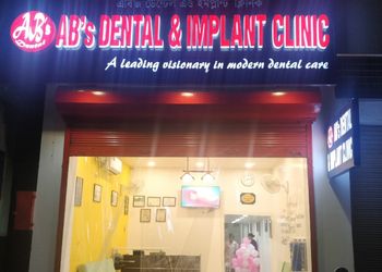 AB-s-Dental-and-Implant-Clinic-Health-Dental-clinics-Tezpur-Assam