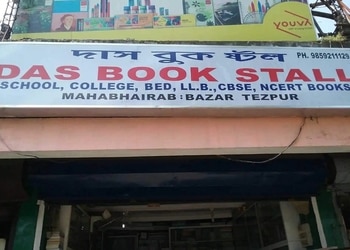 Das-Book-Stall-Shopping-Book-stores-Tezpur-Assam