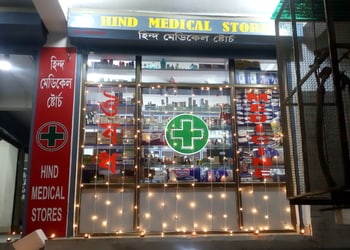 Hind-Medical-Stores-Health-Medical-shop-Tezpur-Assam
