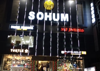Sohum-Shoppe-Shopping-Shopping-malls-Tezpur-Assam