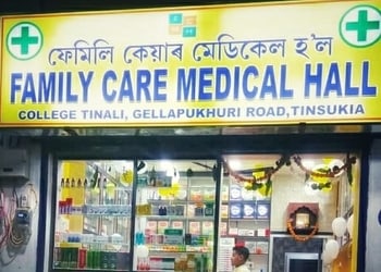 Family-Care-Medical-Hall-Health-Medical-shop-Tinsukia-Assam