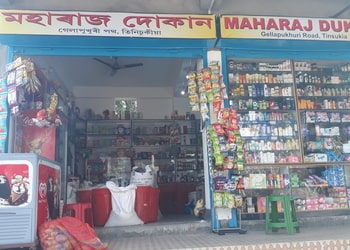 Maharaj-Dukan-Shopping-Grocery-stores-Tinsukia-Assam
