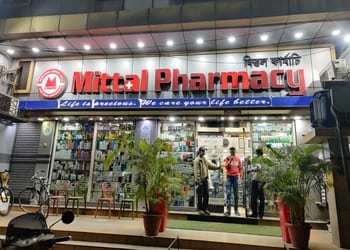 Mittal-Pharmacy-Health-Medical-shop-Tinsukia-Assam