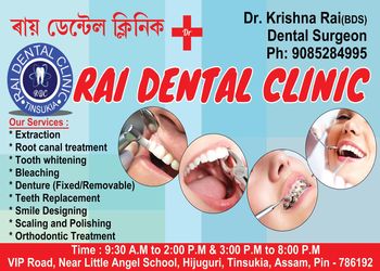 RAI-DENTAL-CLINIC-Health-Dental-clinics-Tinsukia-Assam
