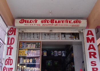 AMAR-SPORTS-Shopping-Sports-shops-Tirunelveli-Tamil-Nadu