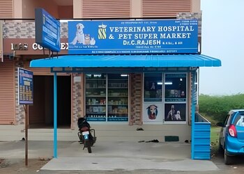 SS-Pet-Care-Hospital-Health-Veterinary-hospitals-Tirunelveli-Tamil-Nadu