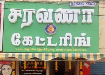 Saravana-Catering-Food-Catering-services-Tirunelveli-Tamil-Nadu