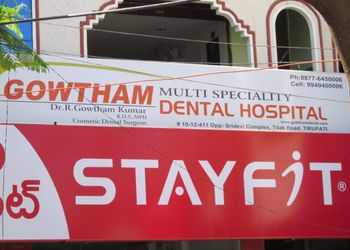 Gowtham-Dental-Hospital-Health-Dental-clinics-Orthodontist-Tirupati-Andhra-Pradesh