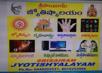 SRI-SAI-RAM-JYOTHISALAYAM-Professional-Services-Astrologers-Tirupati-Andhra-Pradesh-1