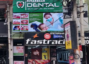 Sudarshan-Superspeciality-Dental-Hospital-Health-Dental-clinics-Orthodontist-Tirupati-Andhra-Pradesh