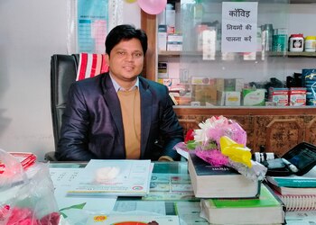 Arogyam-Ayurved-Hospital-Health-Ayurvedic-clinics-Udaipur-Rajasthan-1