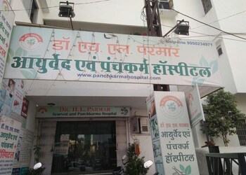 Dr-H-L-Parmar-Ayurved-Panchkarma-Hospital-Health-Ayurvedic-clinics-Udaipur-Rajasthan