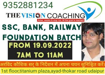The-Vision-Coaching-Centre-Education-Coaching-centre-Udaipur-Rajasthan-2