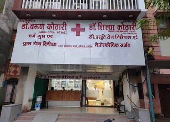 Dr-Shilpa-Kothari-Doctors-Gynecologist-doctors-Ujjain-Madhya-Pradesh-1