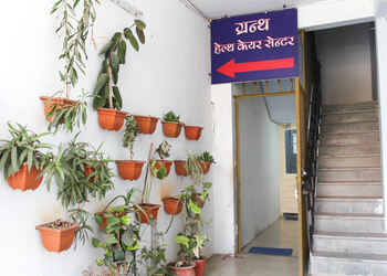Granth-Health-Care-Center-Health-Physiotherapy-Ujjain-Madhya-Pradesh