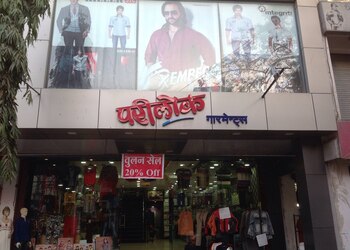 Parilok-Garments-Shopping-Clothing-stores-Ujjain-Madhya-Pradesh