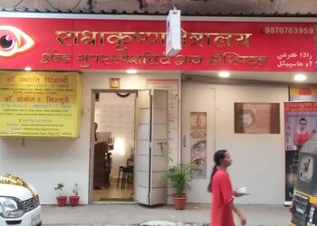 Radhakrishna-Netralay-Health-Eye-hospitals-Ulhasnagar-Maharashtra