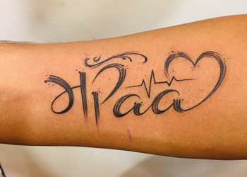 A Different Perspective on Tattoo What Is an Ambigram Tattoo  Cleopatra  Ink