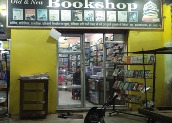Old-New-Bookshop-Shopping-Book-stores-Varanasi-Uttar-Pradesh