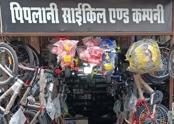 Piplani-Cycle-And-Company-Shopping-Bicycle-store-Varanasi-Uttar-Pradesh