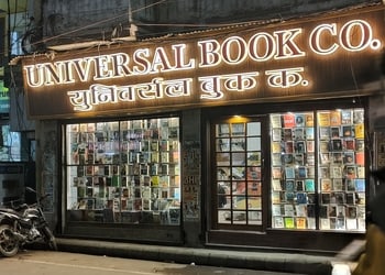 Universal-Book-Company-Shopping-Book-stores-Varanasi-Uttar-Pradesh
