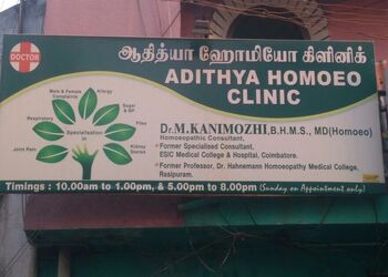 Aadithya-Homoeo-Clinic-Health-Homeopathic-clinics-Vellore-Tamil-Nadu