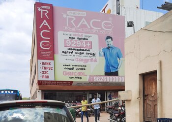 Veranda-RACE-Education-Coaching-centre-Vellore-Tamil-Nadu