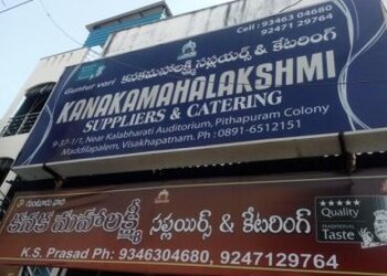 Guntur-Vari-Kanakamahalakshmi-Catering-Suppliers-Food-Catering-services-Visakhapatnam-Andhra-Pradesh