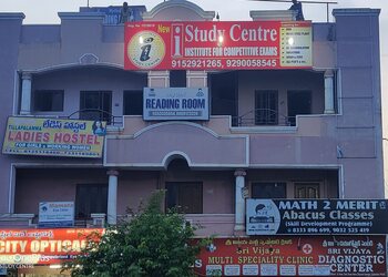 I-Study-Centre-Education-Coaching-centre-Visakhapatnam-Andhra-Pradesh