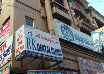 Rk-Dental-Clinic-Health-Dental-clinics-Vizianagaram-Andhra-Pradesh