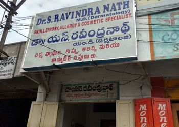 Dr-S-Ravindranath-Doctors-Dermatologist-doctors-Warangal-Telangana