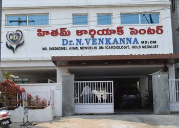 Hitam-Cardiac-Centre-Doctors-Cardiologists-Warangal-Telangana