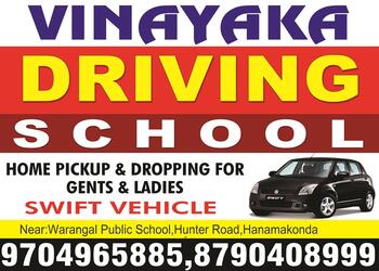 Vinayaka-Motor-Driving-School-Education-Driving-schools-Warangal-Telangana