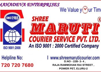 A-shree-maruti-courier-services-pvt-ltd-Courier-services-Eluru-Andhra-pradesh-1