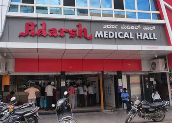 Aadarsh-medical-Medical-shop-Gulbarga-kalaburagi-Karnataka-1