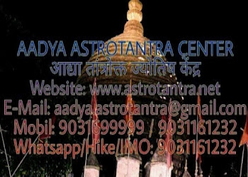 Aadya-astrotantra-center-Numerologists-Rajendra-nagar-patna-Bihar-2