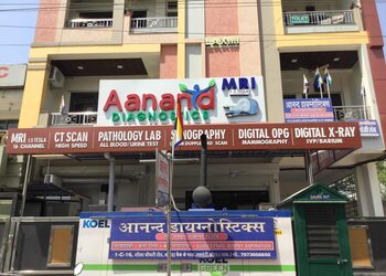 Aanand-diagnostics-Diagnostic-centres-Rangbari-kota-Rajasthan-1