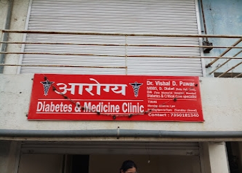 Aarogya-diabetes-medicine-clinic-drvishal-d-pawar-general-physician-and-diabetologists-Diabetologist-doctors-Pune-Maharashtra-1