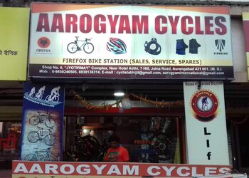 Aarogyam-cycles-Bicycle-store-Cidco-aurangabad-Maharashtra-1