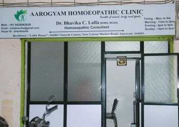 Aarogyam-homoeopathic-clinic-Homeopathic-clinics-Amravati-Maharashtra-1