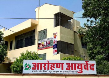 Aarohan-ayurveda-hospital-Ayurvedic-clinics-Lal-kothi-jaipur-Rajasthan-1