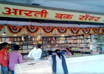 Aarti-book-centre-Book-stores-Aurangabad-Maharashtra-1
