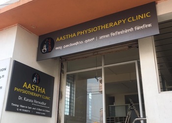 Aastha-physiotherapy-clinic-Physiotherapists-Belgaum-belagavi-Karnataka-1