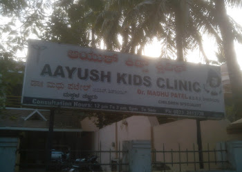 Aayush-kids-clinic-Child-specialist-pediatrician-Mysore-junction-mysore-Karnataka-1