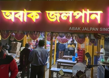 Abaak-jalpaan-Sweet-shops-Sonarpur-kolkata-West-bengal-1