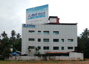 Abate-as-al-salama-eye-hospital-Eye-hospitals-Mavoor-Kerala-1
