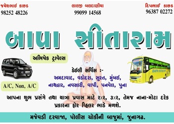 Abhishek-travels-Travel-agents-Junagadh-Gujarat-1